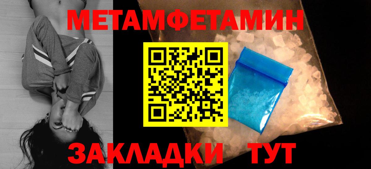 АМФЕТАМИН Premium Асино