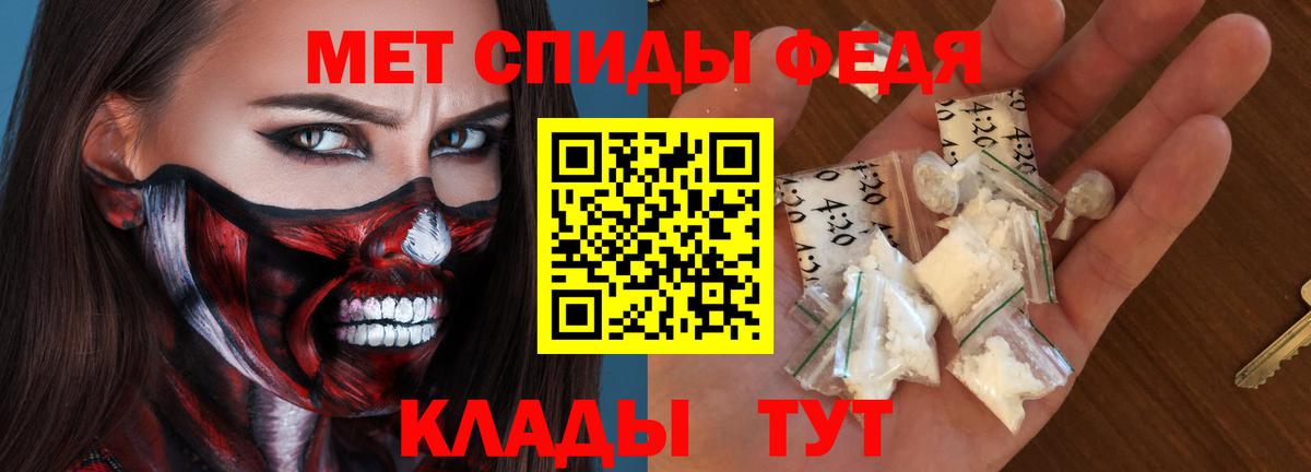 Конопля  Метамфетамин  COCAIN  Асино  Меф   Вход с VPN  ГАШ 