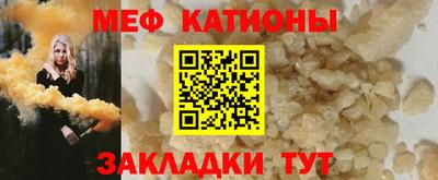 крисы Балаково