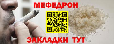 COCAINE Балашиха