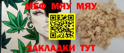 COCAINE Балашиха
