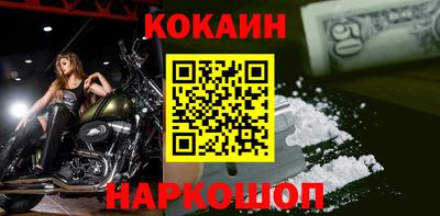 крисы Балаково