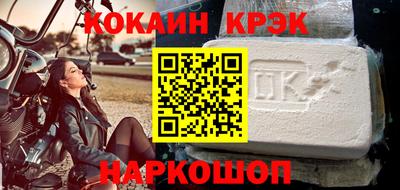 крисы Балаково