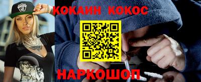 COCAINE Балашиха
