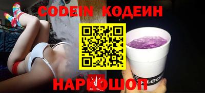 крисы Балаково