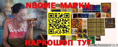 крисы Балаково