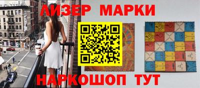 крисы Балаково