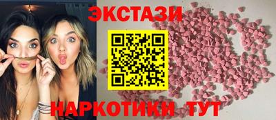 крисы Балаково