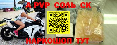 крисы Балаково