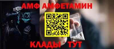 COCAINE Балашиха