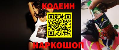 COCAINE Балашиха