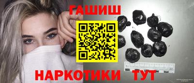 крисы Балаково
