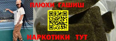 крисы Балаково