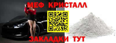 COCAINE Балашиха