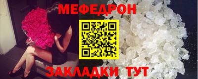 крисы Балаково