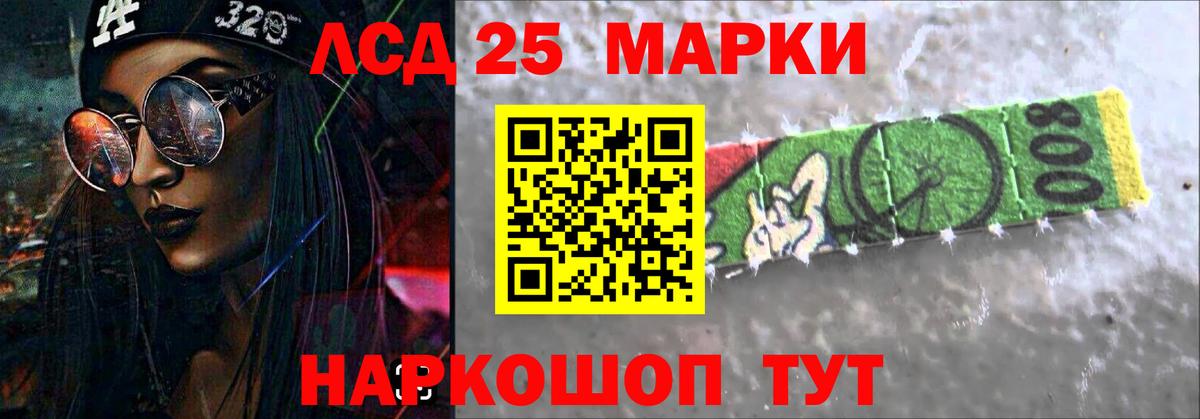 COCAIN Асино
