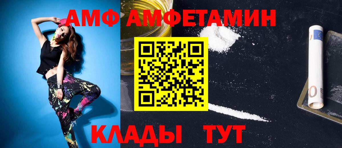 Метамфетамин  Первитин витя  Вход с VPN  Первитин витя  Асино 