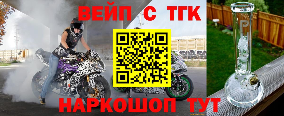 hydra как войти  где можно купить наркотик  Асино  Вход с VPN  Дистиллят ТГК THC oil 