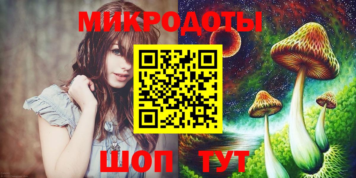 Псилоцибиновые грибы прущие грибы  Псилоцибиновые грибы Magic Shrooms  Асино  цена наркотик  Вход с VPN 