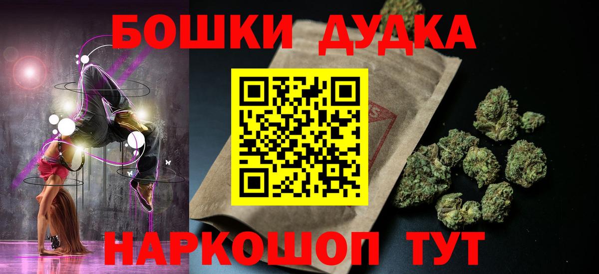 Шишки марихуана марихуана Асино