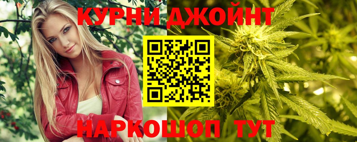 Марихуана планчик  Бошки марихуана план  Вход с VPN  Бошки марихуана сатива  Асино 